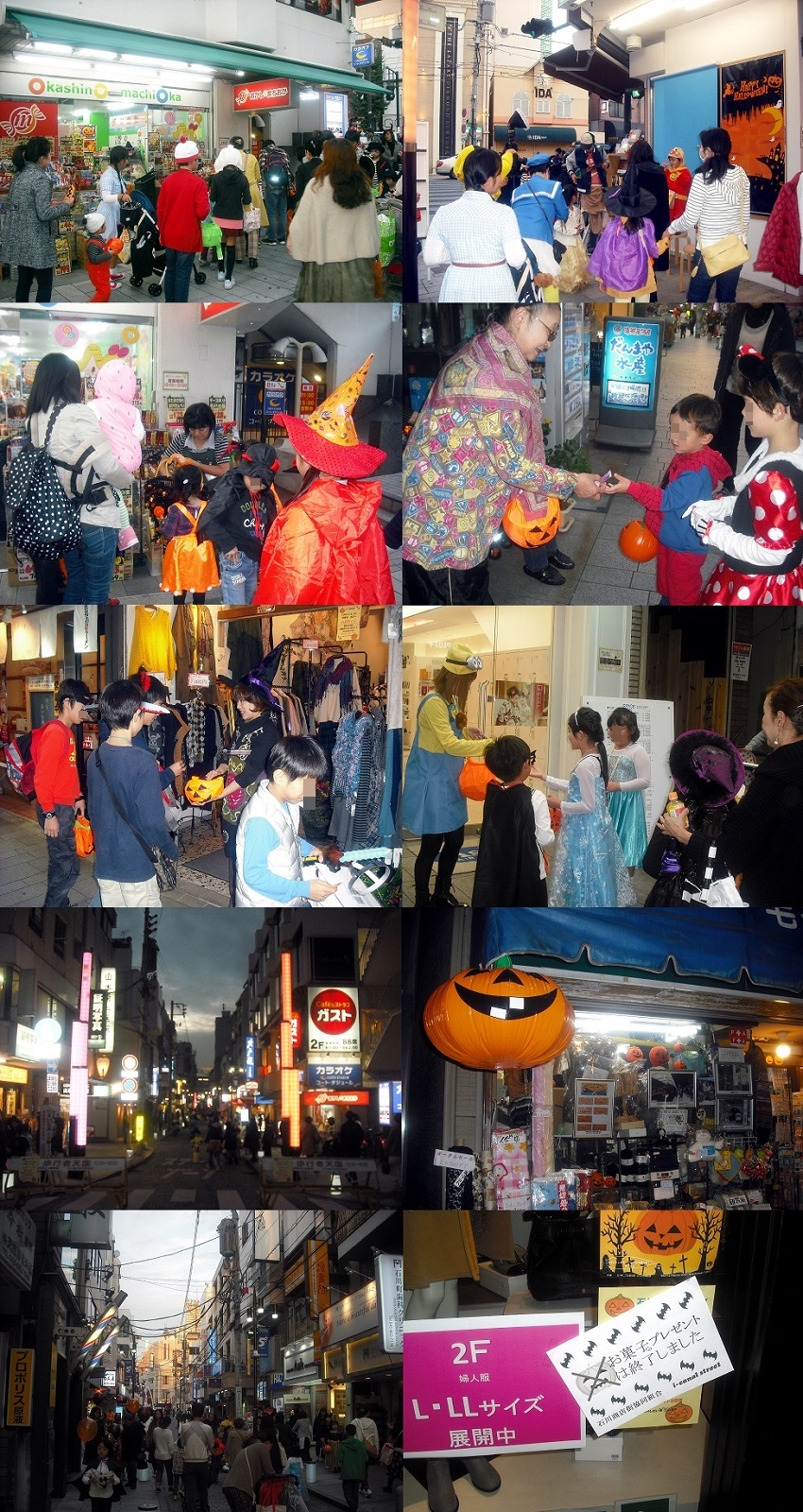 ハロウィンイベントがありました