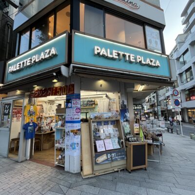 パレットプラザ横浜元町店