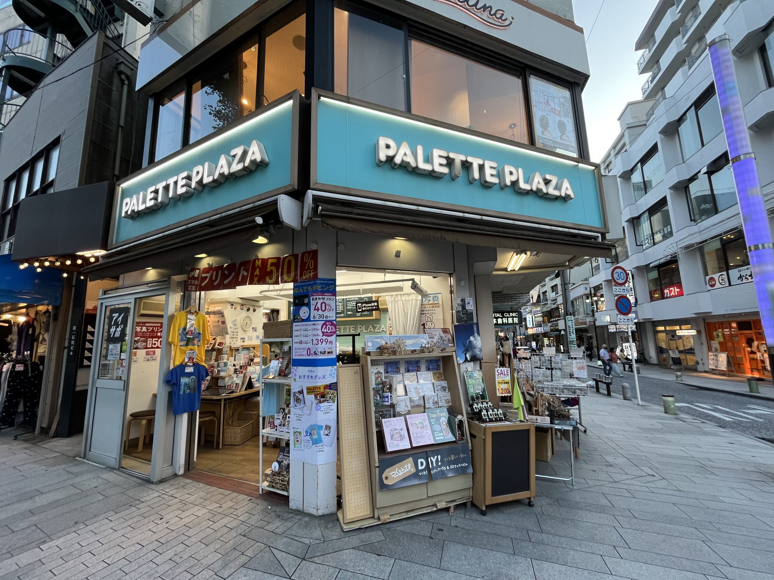 パレットプラザ横浜元町店