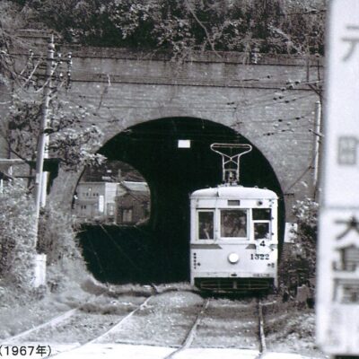 （市電トンネル）1967年