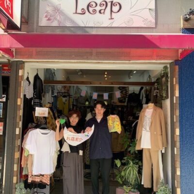 【石川町情報発信】Leap