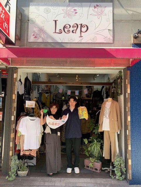 【石川町情報発信】Leap