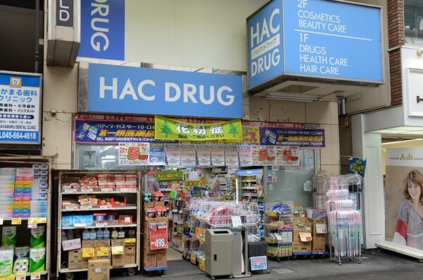 ハックドラッグ 石川町店