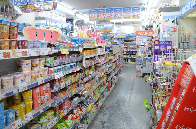 ハックドラッグ 石川町店