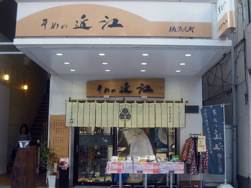 そめの近江 横浜元町店